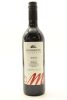 (1) 2003 Mudbrick Vineyard Reserve Cabernet Sauvignon - Cabernet Franc - Merlot, Waiheke Island