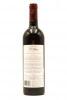 (1) 2000 Orlando St Hugo Cabernet Sauvignon, Coonawarra - 2