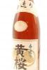 (1) Japanese Sake, 1500ml - 2