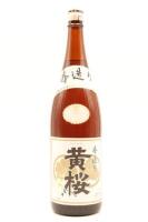 (1) Japanese Sake, 1500ml