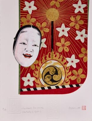 REIKO ELLIOTT Noh Mask - Ko-Omote (The Beauty of Youth)