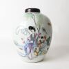 A Chinese Famille-rose &lsquo;Shadow Puppet&rsquo; Jar
