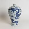 A Chinese Yuan Dynasty Style ' Dragon' Meiping