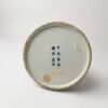 A Chinese Blue and White 'Passionflower Scrolls' Garlic-mouth Taibai Zun - 2