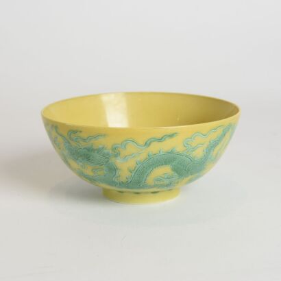 A Chinese Jingdezhen Yellow and Green Glazed 'Dragon and Phoenix with Longevity Character' Bowl