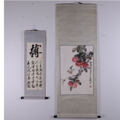 A Chinese &lsquo;Bird and Flower&rsquo; and A Chinese Calligraphy
