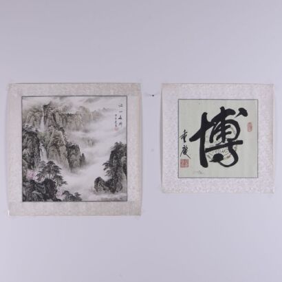 A Chinese &lsquo;Landscape&rsquo; Painting and A Chinese Calligraphy