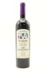 (1) 2000 Te Motu Cabernet Sauvignon/Merlot, Waiheke