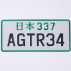'AGTR34' Personalised plate - 2