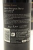(3) 2018 Villa Maria Reserve Cabernet Sauvignon - Merlot, Gimblett Gravels - 2