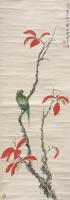 A Chinese Painting of Flower and Bird (Xie Zhiliu Mark)