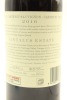 (1) 2016 Tantalus Estate Merlot - Cabernet Sauvignon - Cabernet Franc, Waiheke Island - 2
