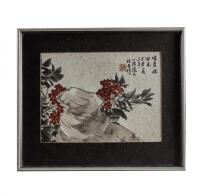 A Print of Chinese Painting