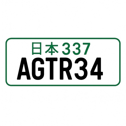 'AGTR34' Personalised plate