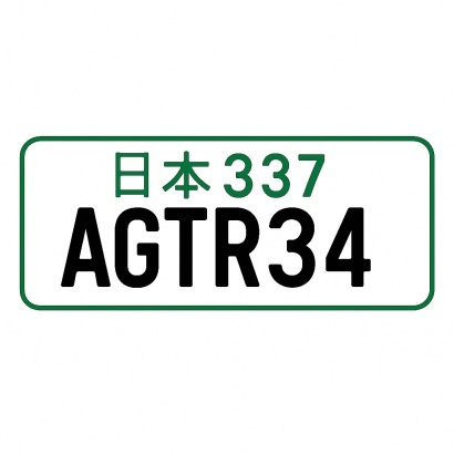 'AGTR34' Personalised plate