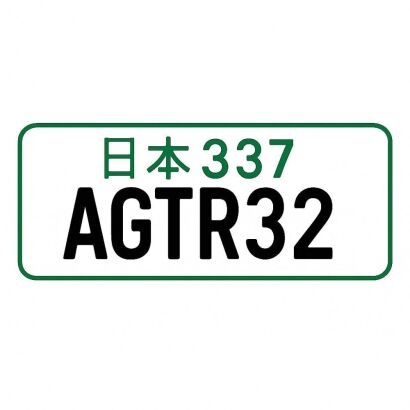 'AGTR32' Personalised Plate
