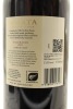(1) 2019 Te Mata Estate Coleraine, Hawke's Bay, 1500ml &diams; - 2