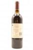 (1) 1995 Te Kairanga Cabernet Sauvignon, Martinborough - 2