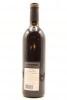 (1) 1996 Morton Estate Cellar Aged Merlot Cabernet, Auckland - 2