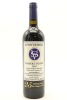 (1) 2010 Stonyridge Vineyard Larose, Waiheke Island (OWC)