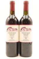 (2) 1994 Mount Mary Quintet Red Blend, Yarra Valley [JO96]
