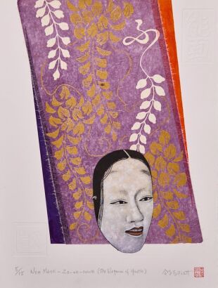 REIKO ELLIOTT Noh Mask - Zo-No-Onna (The Elegance of Youth)