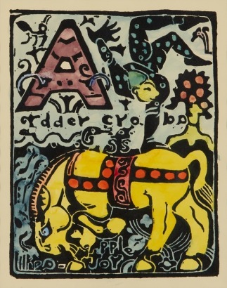 WALTER INGLIS ANDERSON Acrobat