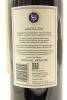 (1) 2011 Stonyridge Vineyard Larose, Waiheke Island, 1500ml - 2