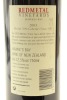 (1) 2003 Redmetal Vineyards Merlot - Cabernet Franc, Bridge Pa Triangle - 2