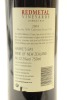 (1) 2003 Redmetal Vineyards Merlot - Cabernet Franc, Bridge Pa Triangle - 2