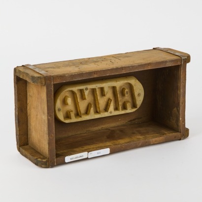 An Anna Brick Mould