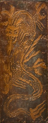A Hand Hammered Brass Dragon Wall Hanging, c. 1970s