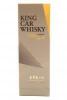 (1) Kavalan 'King Car Conductor' Single Malt Taiwanese Whisky - 5