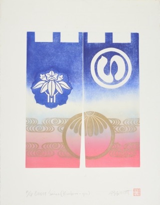 REIKO ELLIOT Crest Series (Kinofuni-ya)