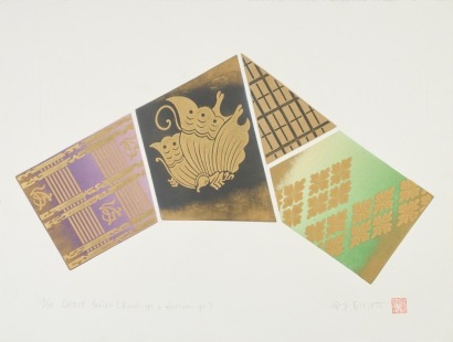 REIKO ELLIOT Crest Series (Korai-ya + Aarima-ya)