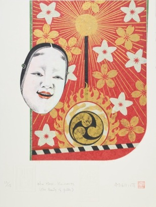 REIKO ELLIOT Noh Mask-Ko-Omote (The Beauty of Youth)