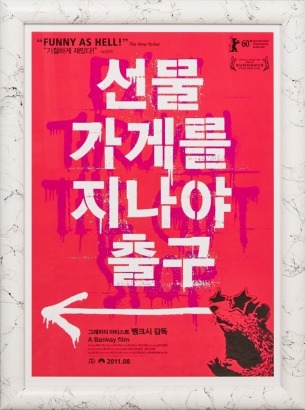 A Korean Version of Banksy Cut And Run Framed Print