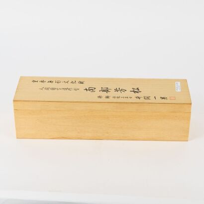 A Boxed Set of Japanese Handwoven Textiles