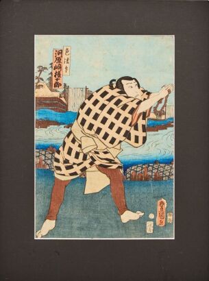 A Japanese Meiji Period Ukiyo-e Portrait Print (Toyokuni Stamp)