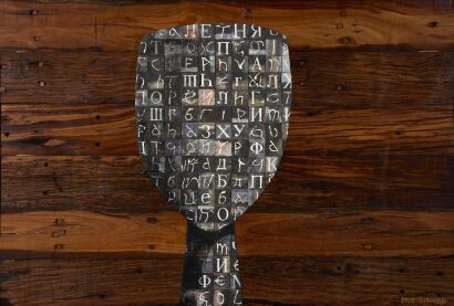 PAUL RADFORD untitled
