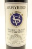 (1) 1999 Stonyridge Vineyard Larose, Waiheke Island - 2