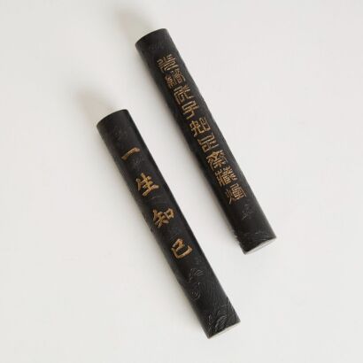 A Set of Two Chinese Guangxu Period Cylindrical Inksticks