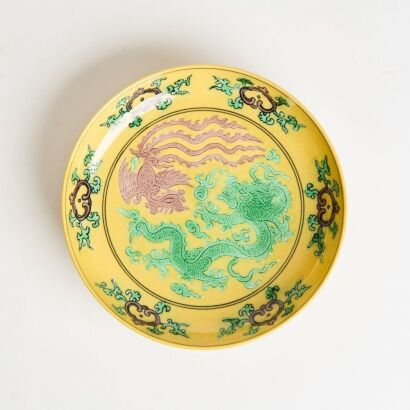 A Chinese Mid-Qing Dynasty Yellow and Green &lsquo;Dragon and Phoenix&rsquo; Dish (Qing Dynasty Xianfeng Year Mark)