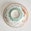 A Chinese Qing Dynasty Guangxu Famille-rose Iron-red 'Dragon and Phoenix' Bowl (Qing Dynasty Guangxu Year Mark) - 3