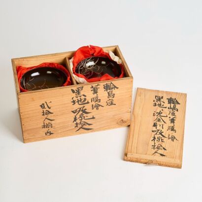 A Set of Japanese Mid-20th Century Black Lacquer Gilt 'Floral' Covered Bowls in Box