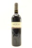 (1) 2019 Obsidian 'The Obsidian', Waiheke Island