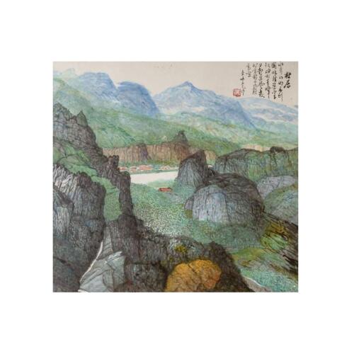 A Chinese Painting of Landscape - Dwelling in the Village (Yu Chengyao Mark)