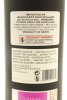 (1) CVC Vega Sicilia Unico Reserva Especial 2021 Release, Ribera del Duero [JS99] - 2