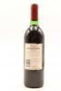 (1) 1996 Penfolds Bin 128 Shiraz, Coonawarra - 2