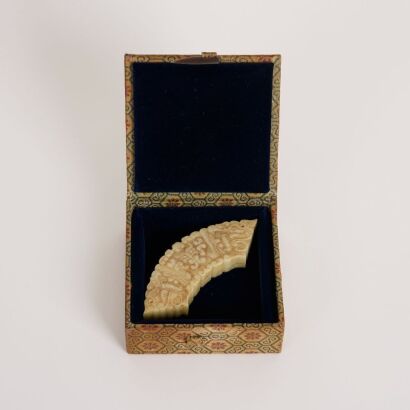 A Chinese Jade &lsquo;Dragon and Phoenix&rsquo; Pendant （Huang）